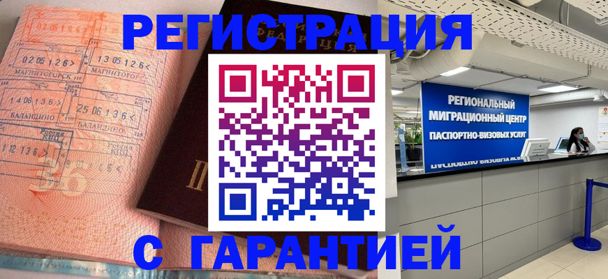 найти адрес прописки в Северодвинске