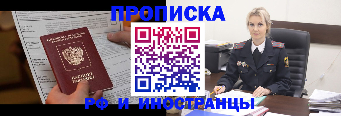 форма 3 в Северодвинске