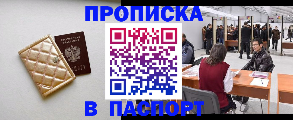 форма 3 в Северодвинске